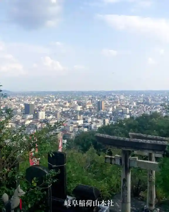 岐阜稲荷山本社(岐阜県)