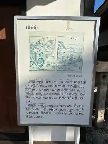 大覚寺(兵庫県)