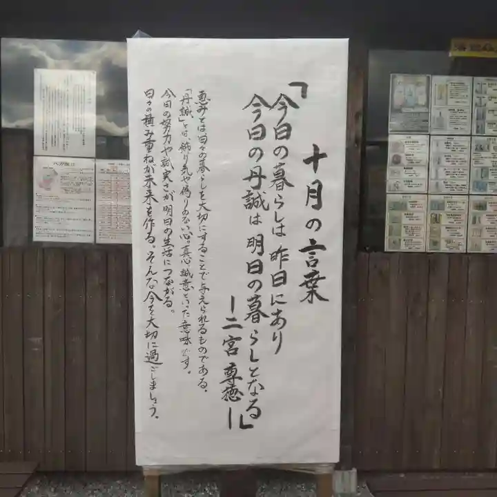 七重浜海津見神社(北海道)