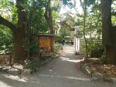 熱田神宮(愛知県)