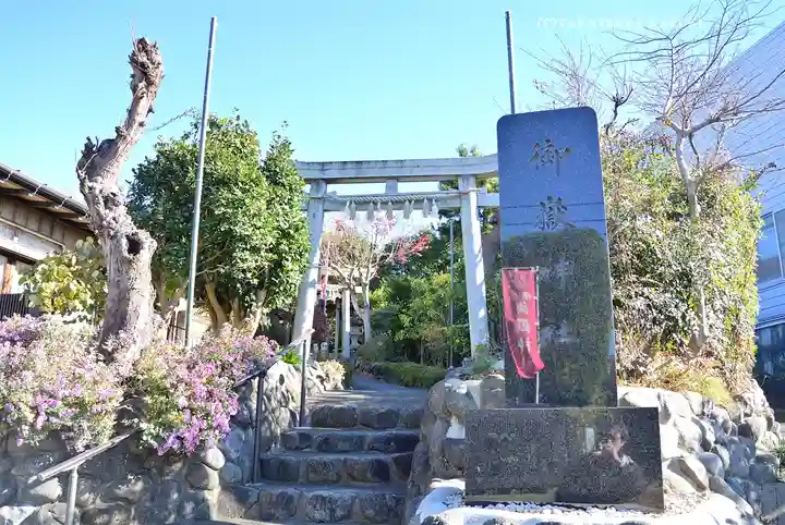 横浜御嶽神社(神奈川県)