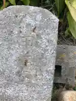 玉祖神社の周辺