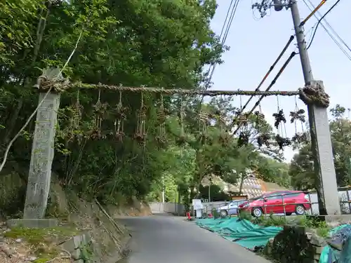 神峯山寺の鳥居