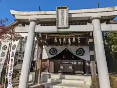 猿田彦神社(愛知県)