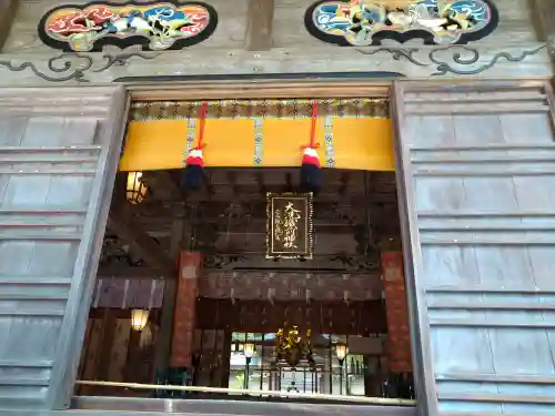 大洗磯前神社(茨城県)