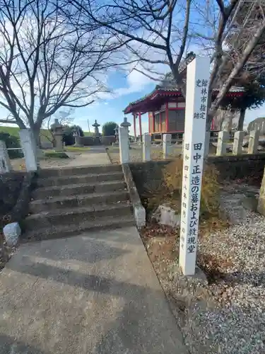 雲龍寺(群馬県)