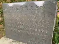 高石神社(千葉県)