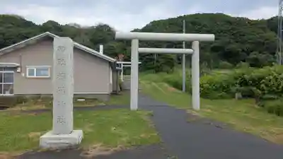 稲荷神社の鳥居