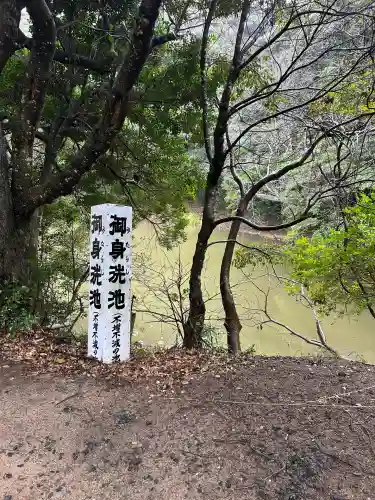 白兎神社(鳥取県)
