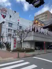 成田山 萬福院の建物その他