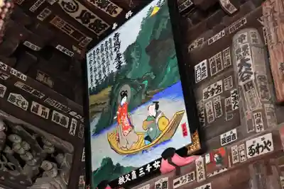 岩之上堂のその他建物