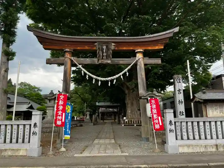 住吉神社(岩手県)