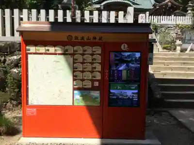 筑波山神社のその他建物