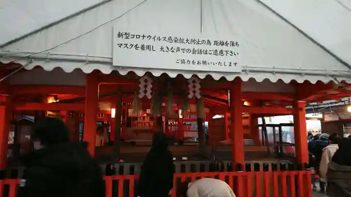 伏見稲荷大社の本殿・本堂