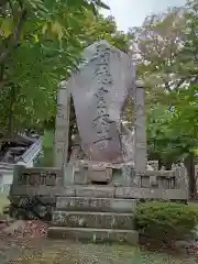 善光寺(長野県)