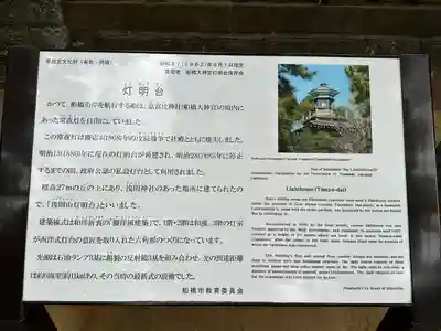意富比神社(千葉県)