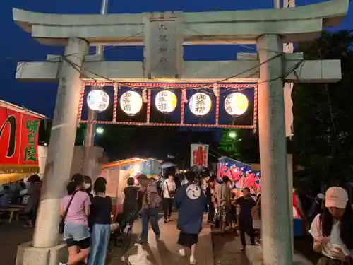 八坂神社の鳥居