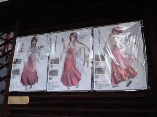 京都大神宮のその他建物