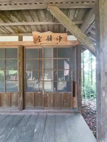 福応寺(宮城県)