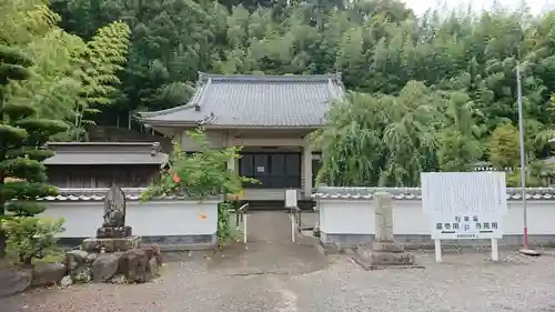信光寺(静岡県)