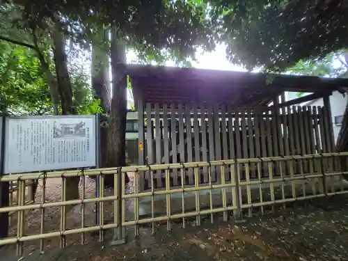 新田神社(東京都)