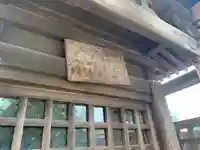 馬渡三叉路大師堂(千葉県)