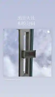 出雲大社相模分祠(神奈川県)