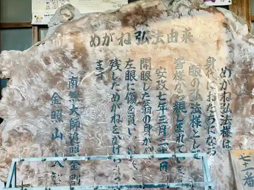 大智院（清水寺大智院）の歴史