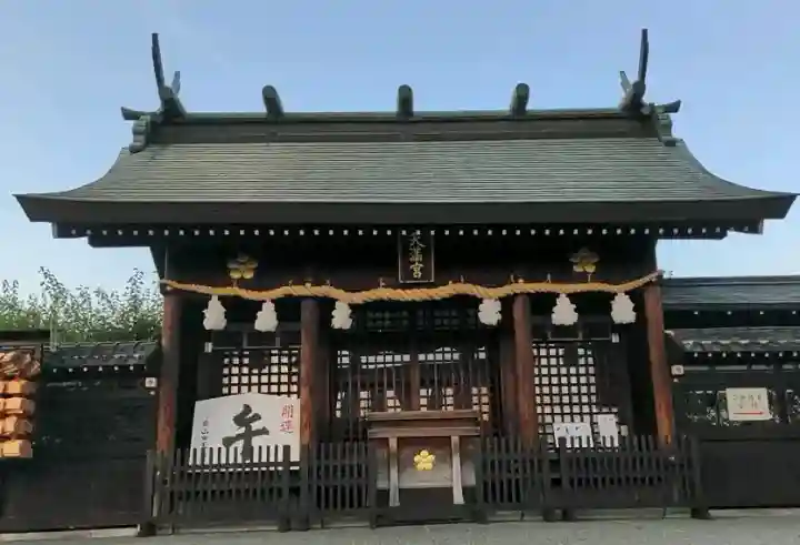山田天満宮(愛知県)