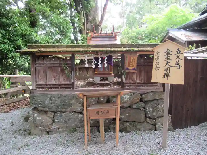 𠮷水神社(吉水神社)(奈良県)