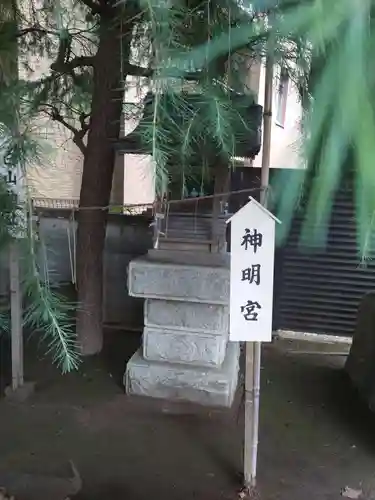 亀有香取神社の末社・摂社