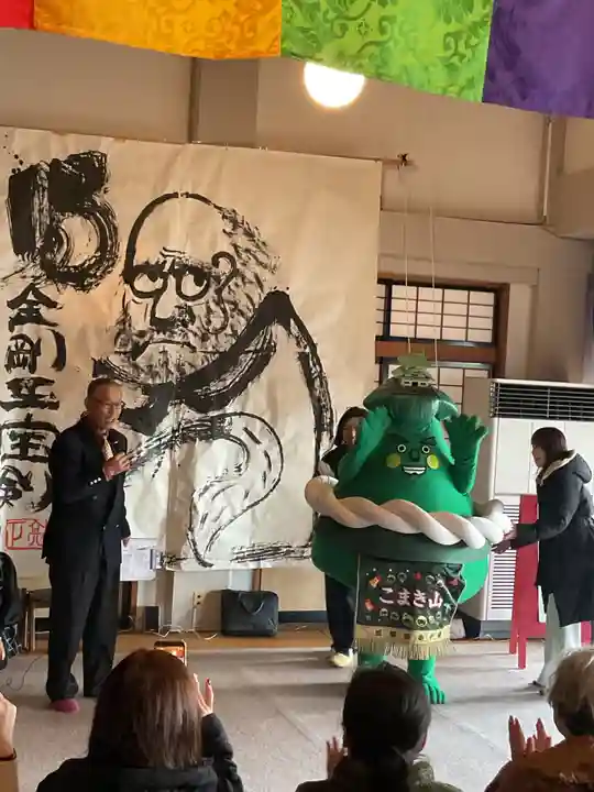 正眼寺(愛知県)