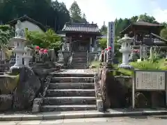 宝蔵寺(長野県)