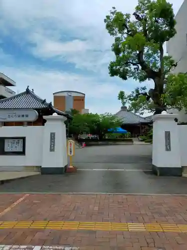 蓮心寺(和歌山県)