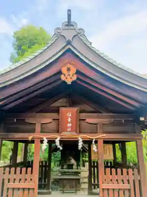 難波大社　生國魂神社(大阪府)