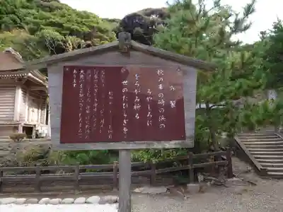 日御碕神社のその他建物