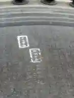 方広寺(京都府)