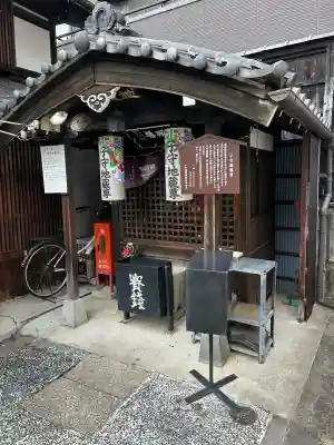 子守地蔵尊(愛知県)