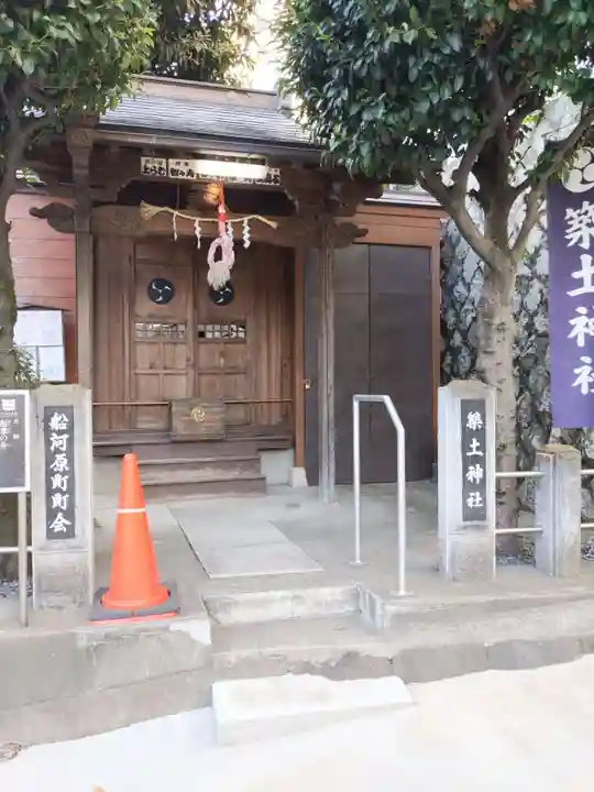 船河原町築土神社(築土神社境外摂社)(東京都)