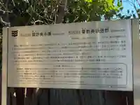 八坂神社(千葉県)