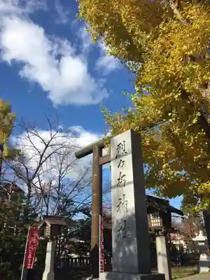 烈々布神社の鳥居