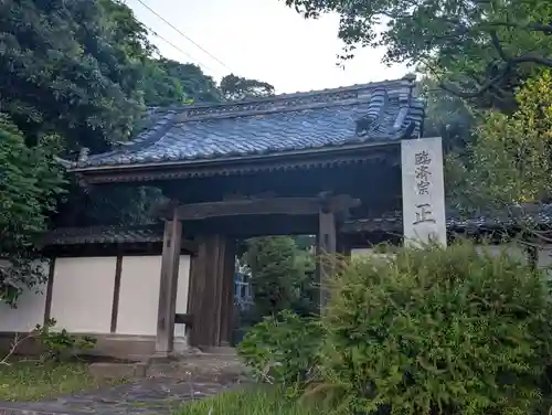正禅寺(神奈川県)