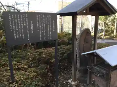 赤城神社の仏像