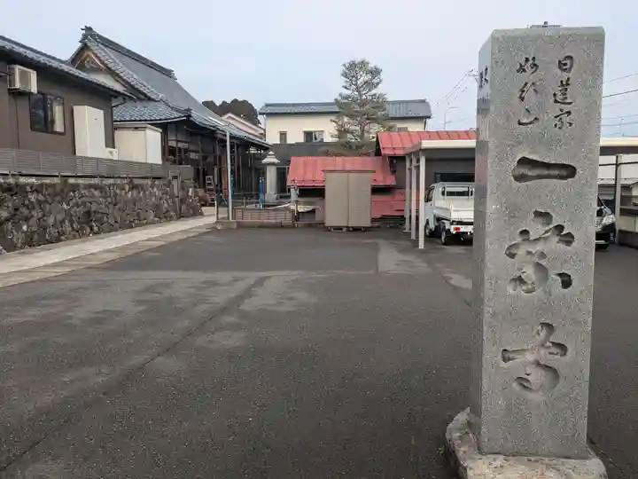 一乗寺(福井県)