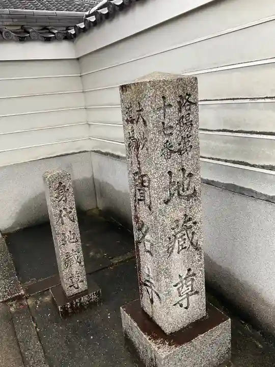 聞名寺のその他建物