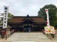 道明寺天満宮の本殿・本堂