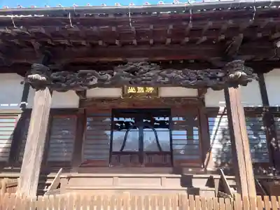 西林寺(栃木県)