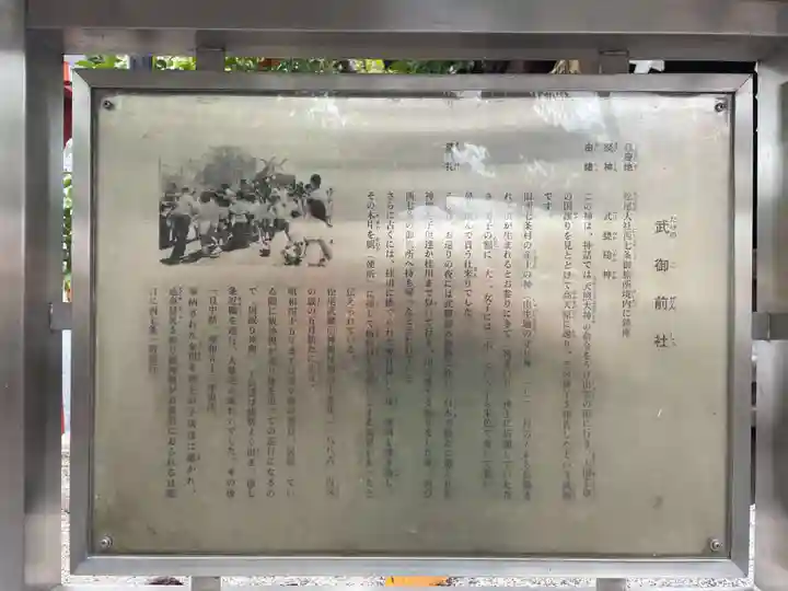 松尾大社西七条御旅所(京都府)