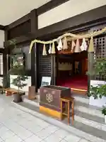 出雲大社東京分祠(東京都)