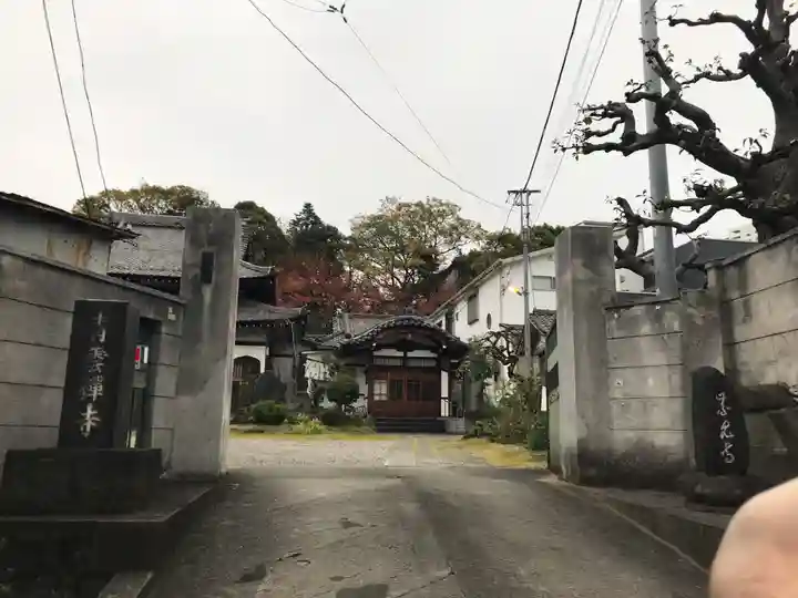 青雲寺(東京都)